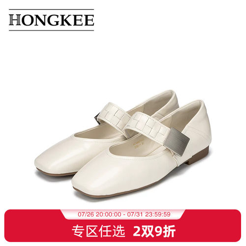 Hongkee/红科单鞋2026春季新款方头平底舒适女款玛丽珍鞋H796D101