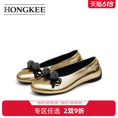 Hongkee/红科平底鞋女2025春季金色/银色圆头浅口单鞋H615D100