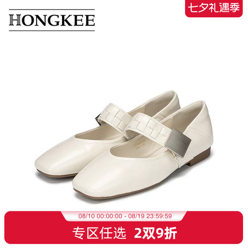 Hongkee/红科单鞋2026春季新款方头平底舒适女款玛丽珍鞋H796D101