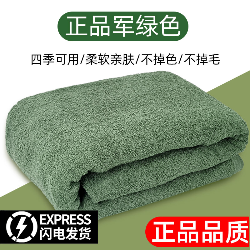 正品制式毛巾被军绿色制式毛巾毯夏季蓝色毛毯单人军绿毯被薄毯子