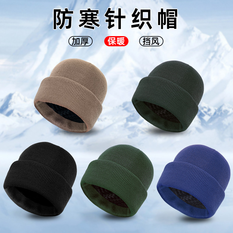 针织帽头套体能保暖防寒毛线帽