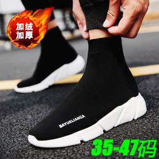 秋冬季高帮男鞋加绒保暖运动板鞋一脚蹬懒人棉鞋女款黑色袜子潮鞋