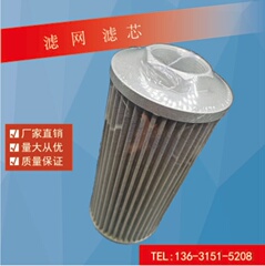 Lưới lọc WU đường kính ngoài 105 chiều cao tổng cộng 229 ren ren 1 inch 2 inch 1 inch rưỡi 2 inch rưỡi 1 inch 2 bộ lọc