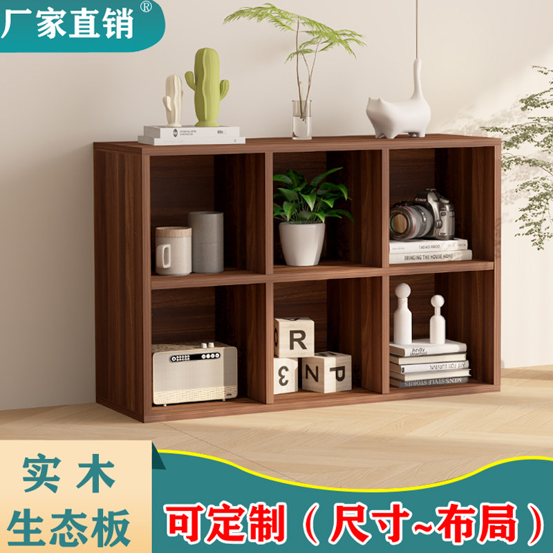 可定制定做落地方格柜储物柜八格柜置物六格柜收纳格子柜书柜矮柜,住宅家具,书架,淘宝优惠券,粉丝福利购,淘宝优惠卷