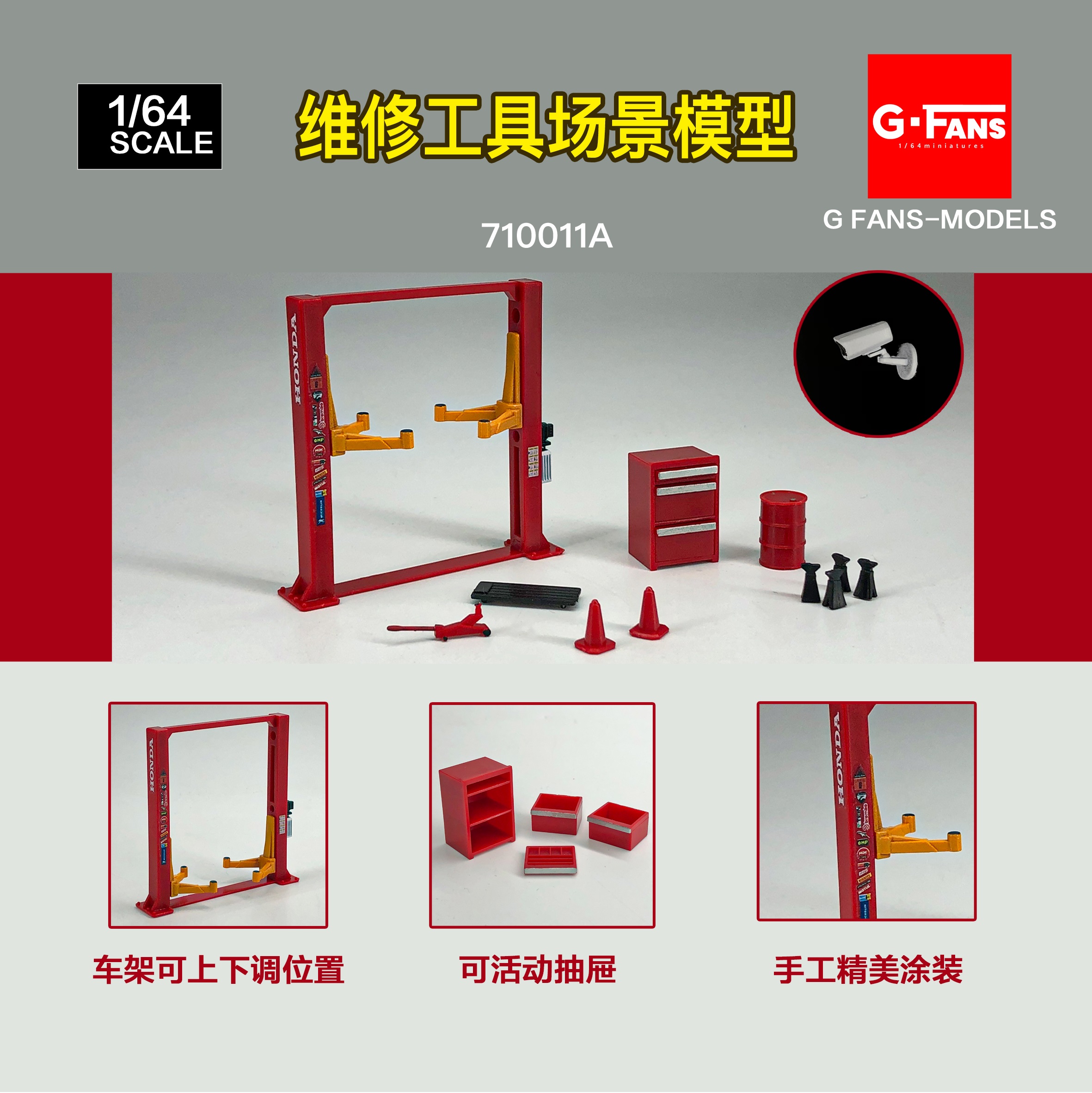 合金/玩具仿真/收藏模