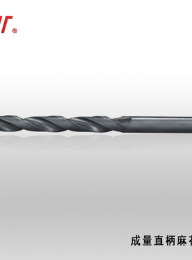 成量直钻6.1-10mm(5支售)刃具高速钢HSS 直柄麻花钻头
