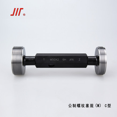 成量公制螺纹通止细牙