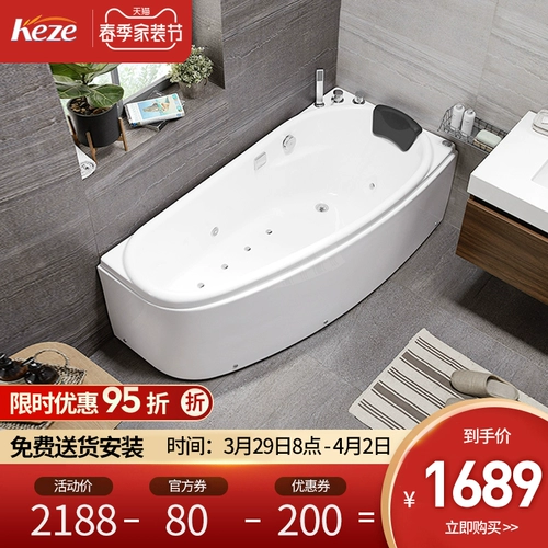 Keze Wantub маленькая квартира Семейство Акриловая независимость 1,2-1,7 метра взрослая глубокая ванна мини-сеть красная ванна