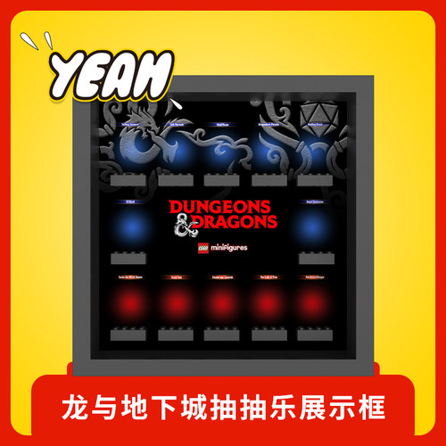 展示相框背景板Yeah店收纳人仔