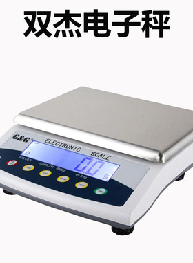 常熟双杰E30KY-2天平E3KY-0.1双杰称E6KY-0.1电子秤E15KY-0.5