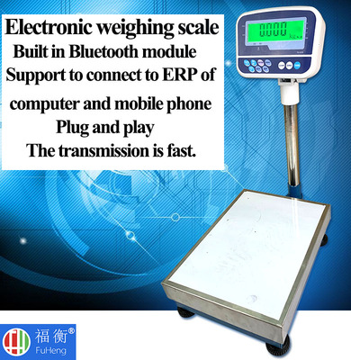 FUHENG electronic scale with Bluetooth connection computer