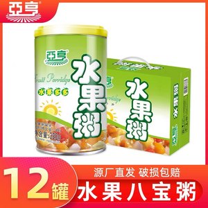 台福亚亨果肉水果粥320g*12罐整箱早餐送礼即食八宝粥