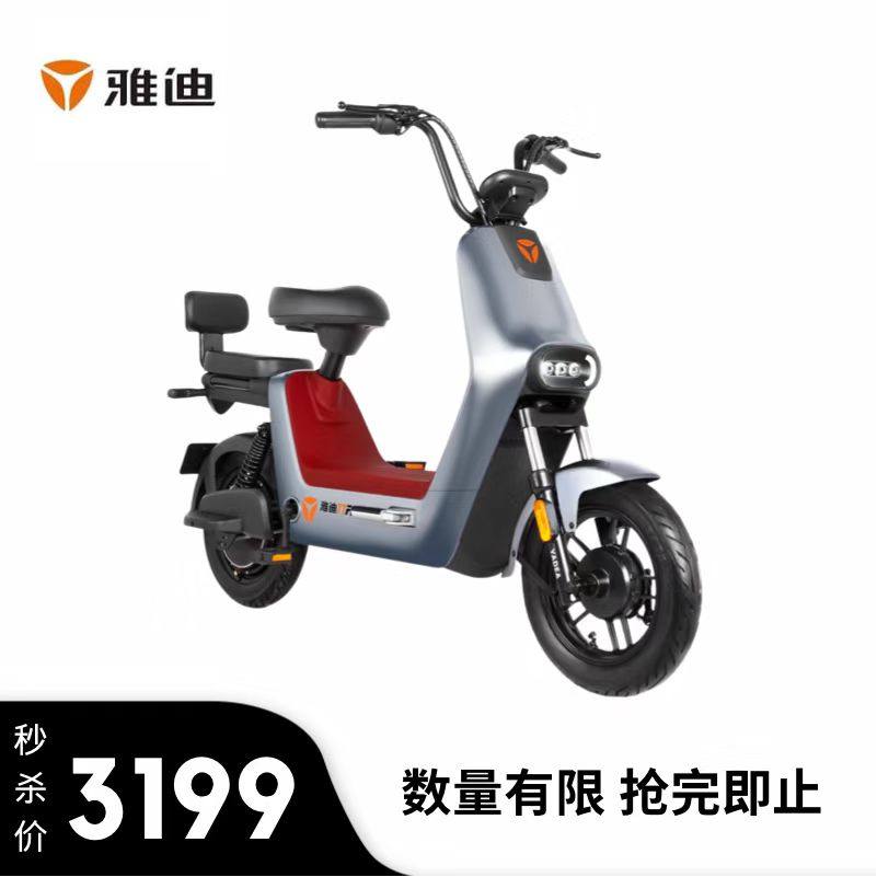 雅迪电动车冠能速达新款新国标nfc智能刷卡石墨烯成人电动自行车