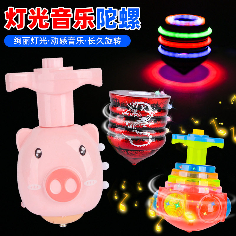인터넷 연예인 어린이 발광 장난감 어린이를위한 가벼운 음악 팽이 3-5-6 세 소년과 소녀 생일 선물