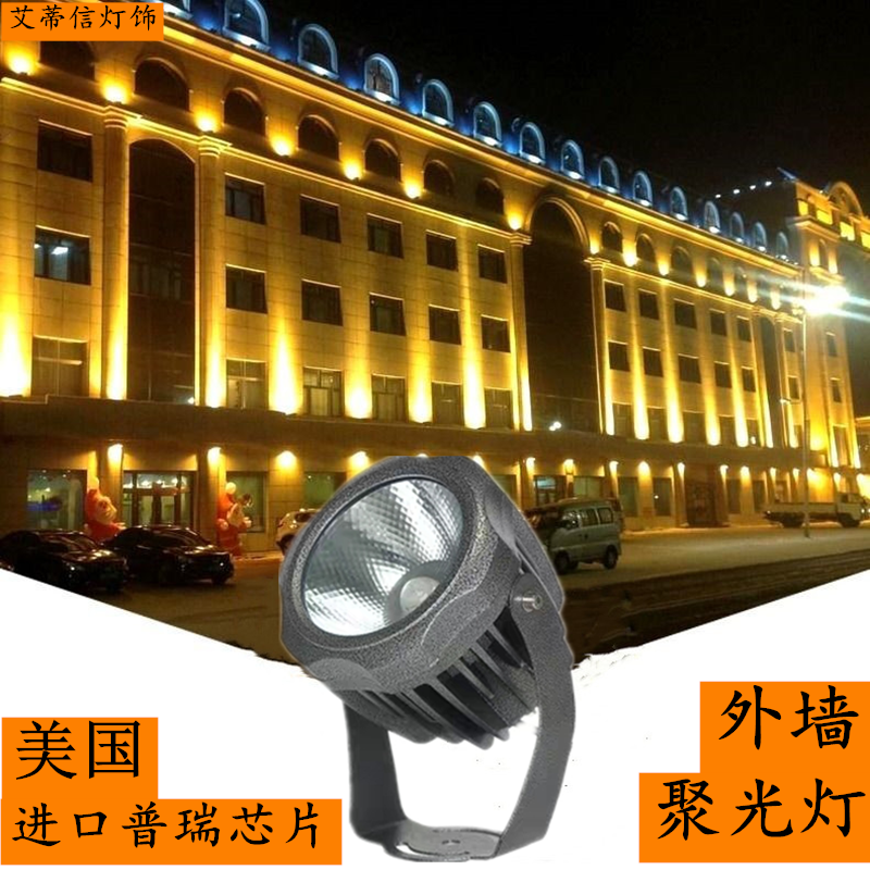 LED一束光聚光射灯投光灯强光户外防水远程外墙亮化洗墙罗马柱灯