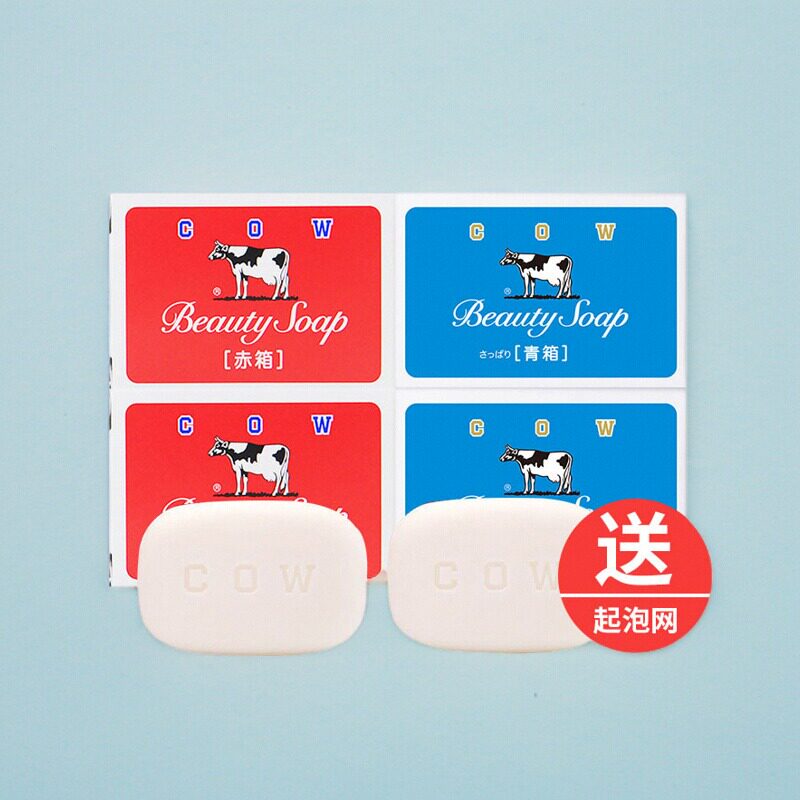 日本进口cow牛牌皂牛乳石碱手工洁面皂女士沐浴牛奶香皂洗澡肥皂