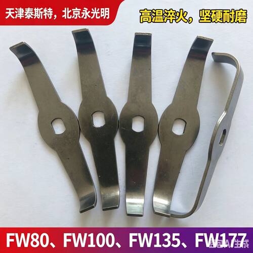 高速多功能粉碎机FW10080135177刀片磨片北京永光明天津泰斯特万
