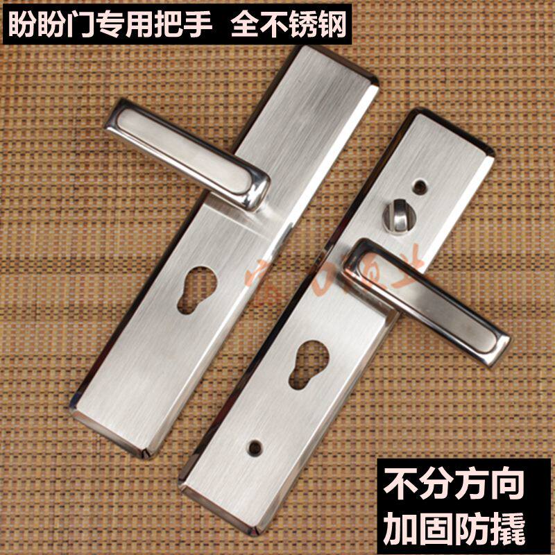不锈钢把手老式盼盼防盗门适配拉手小帅拉手加厚防撬把手面板