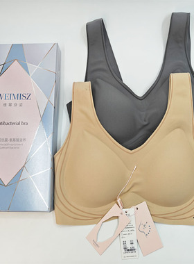 维幂身姿609乳胶内衣女三排三扣无钢圈防下垂胸罩固定罩杯文胸608