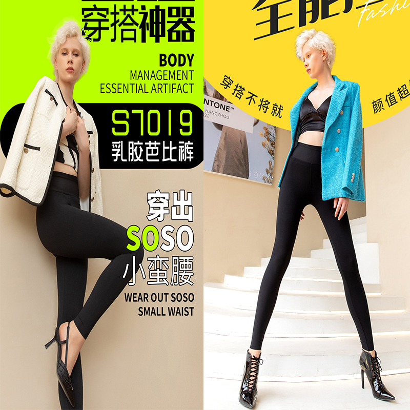 SK7047小黑裤芭比裤加厚长裤冬