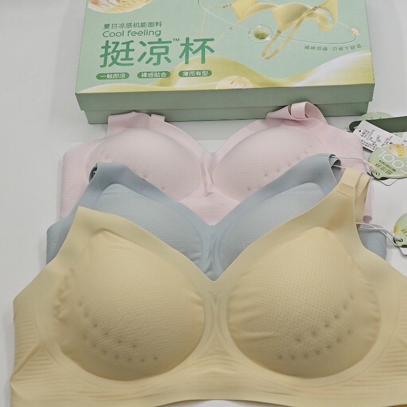 内外由我挺凉杯无钢圈内衣女文胸