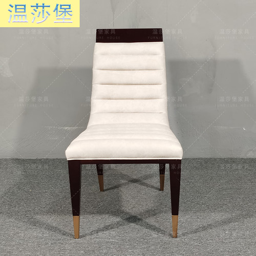 拉卡萨lacasa家具安德轻奢风格餐椅实木椅子原厂科技布马丁餐椅