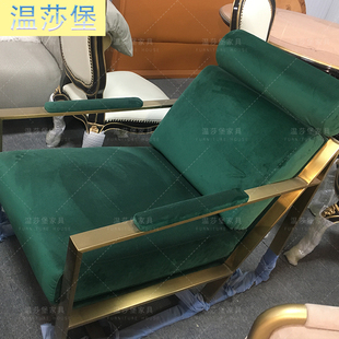 拉卡萨lacasa家具轻奢风格休闲椅沙发边椅躺椅脚踏金属框架椅子