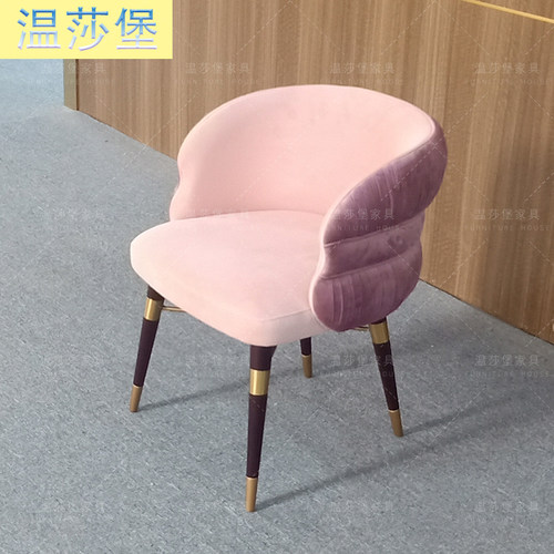 拉卡萨lacasa家具轻奢风格梳妆凳粉色温馨梳妆椅安德书椅休闲椅子