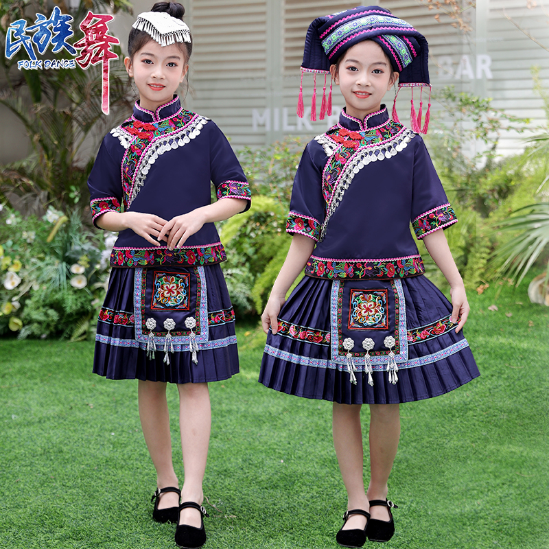 儿童少数民族服装男女童演出服壮族三月三苗族彝族土家族侗族瑶族
