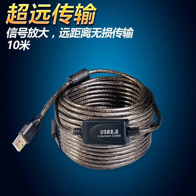 Prolongateur USB - Ref 434941 Image 1