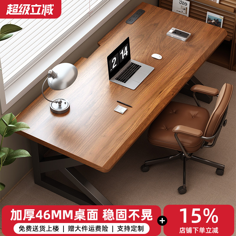 纯实木大板电脑桌台式卧室家用书桌大长办公桌工作台双人电竞桌子