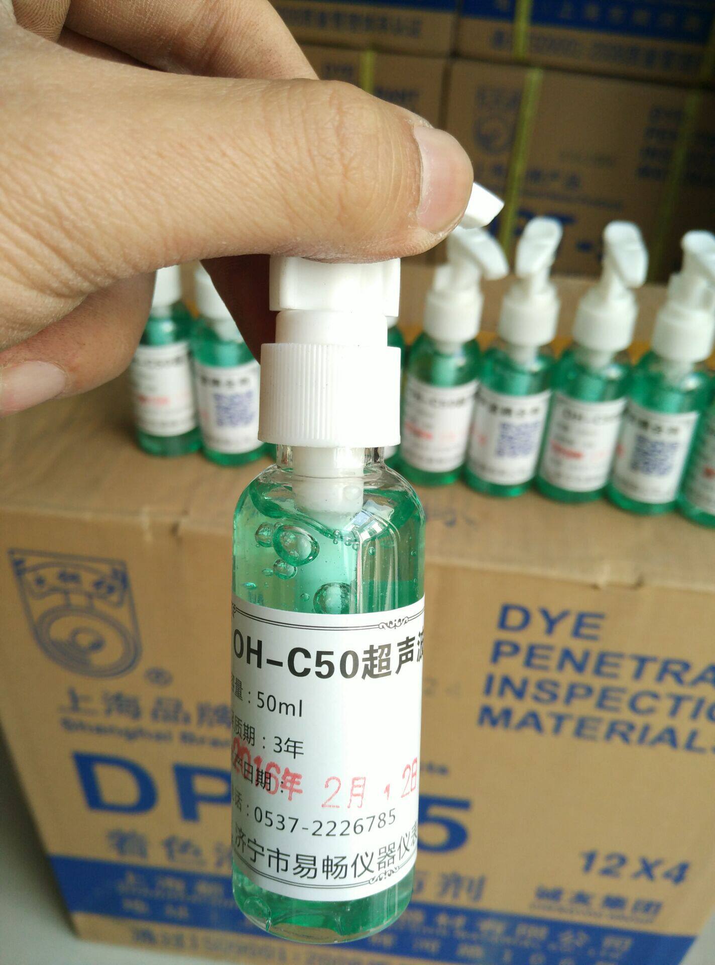 工业流量计超声波测厚仪图片
