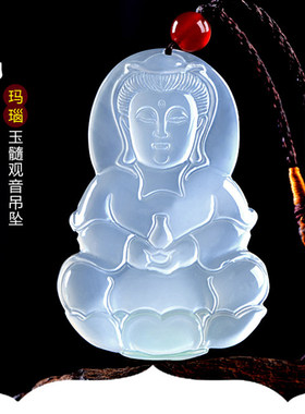 玉观音吊坠男士冰种玛瑙项链