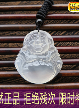 纯天然玉髓玛瑙招财佛公吊坠