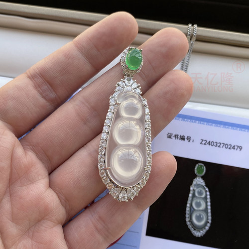 冰种福豆吊坠白玉玛瑙项链子挂件