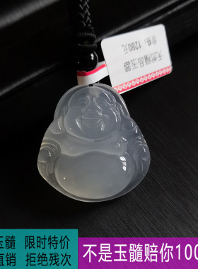 纯天然冰种玉髓佛公玛瑙送女友
