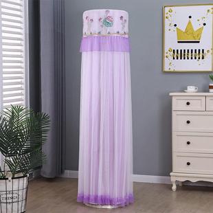 优绚空调罩圆形KFR 72LW MY101 柜机防尘套 BDN8Y 适用于美