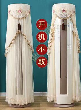 格力天巧空调罩布KFR-72LW/(72565)FNhAc-B1圆柱形3匹P柜机防尘套