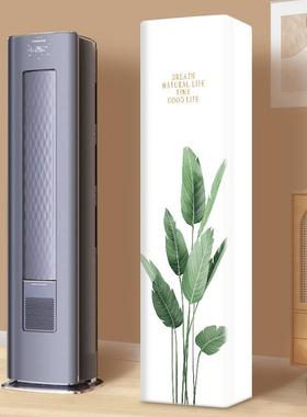 适用于海尔云馨3匹立式空调罩KFR-72LW/A5FAC81U1柜机前方后圆