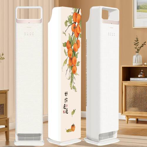 适用于格力舒昕立式3匹柜机空调罩KFR-72LW/(72506)FNhAc-B1防尘