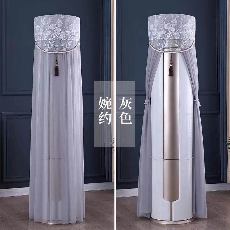 适用于科龙空调罩立式KFR-72LW/VEA1(1P60)柜机圆形3匹防尘保护套