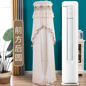 适用于美的全面风柜机3匹空调罩KFR-72LW/N8QM1立式前方后圆通用