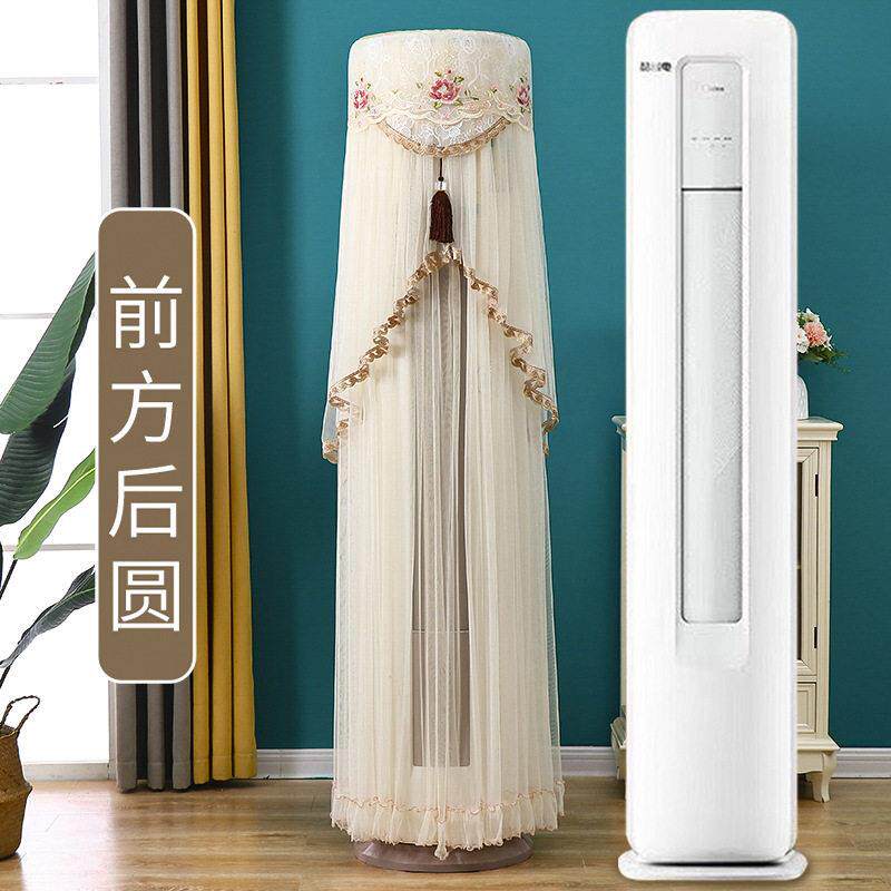 适用于海尔新风前方后圆柜机空调罩2匹立式KFR-50LW/01VDA81TU1