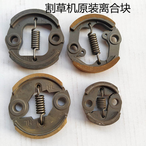 小松四冲程离合器刹车片割草机