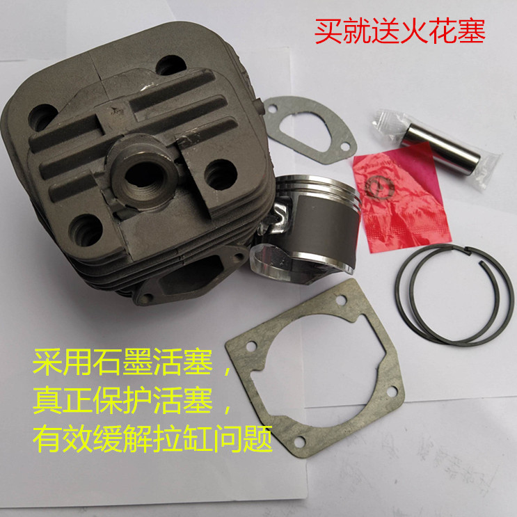 雅马哈油锯气缸活塞总成