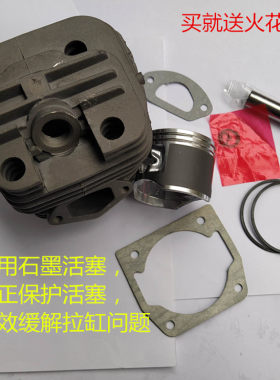 雅马哈油锯气缸活塞总成