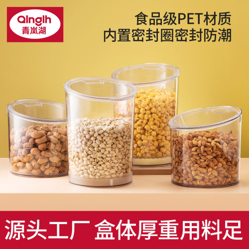 超市散称零食陈列盒防潮密封罐