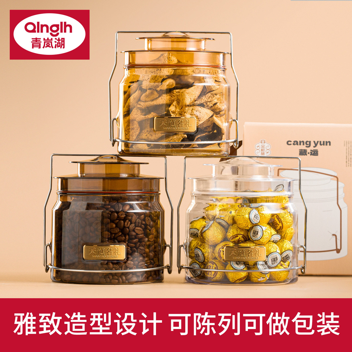 鱼胶陈皮储存罐专用家用食品级密封透明耐摔防潮亚克力塑料收纳罐