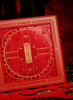 剪纸 ARK国潮礼品花切扑克牌丝绸结婚礼喜庆礼物纸牌余音青龙玄武