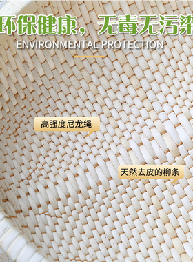 馒头筐纯手工家用柳编筐馍筐水果篮--只用一年一茬的蒸柳精编而i.